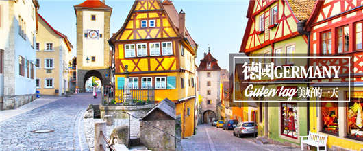 德國創(chuàng)業(yè)投資移民各種費(fèi)用介紹