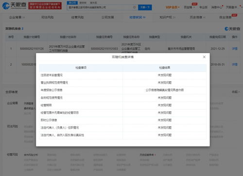 孝愛之家運維公司參保人數僅1人，網絡安全軟件開發面臨挑戰與機遇